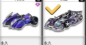 英超赛程提醒：切尔西对阵曼联,