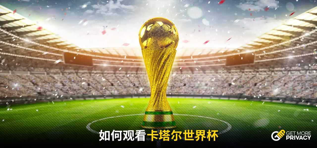 貝克漢姆的
