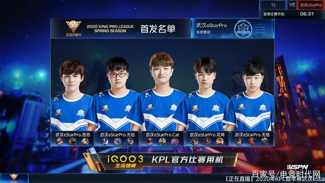 队未来的阵 队未来的阵