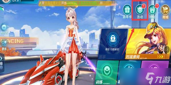 去年夏天 去年夏天