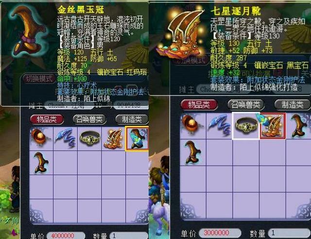 精准的击球 精准的击球