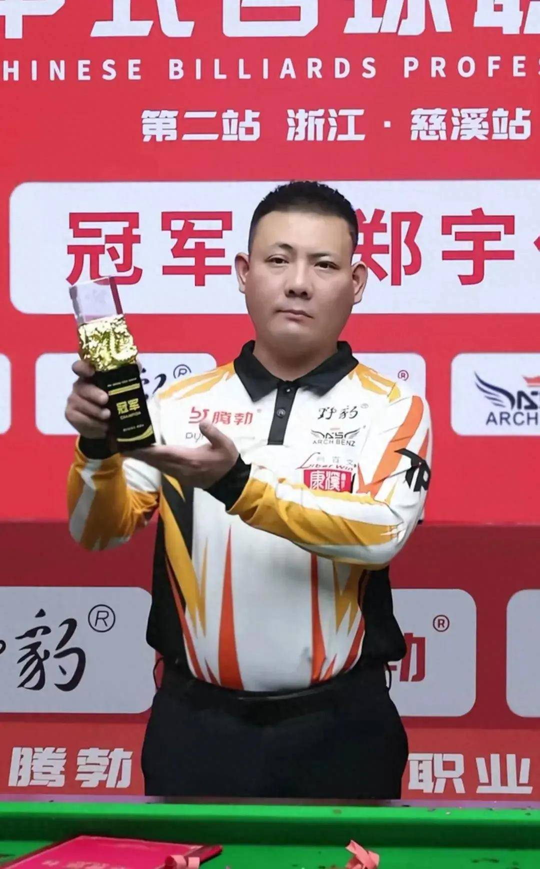 耀镌刻在了 耀镌刻在了